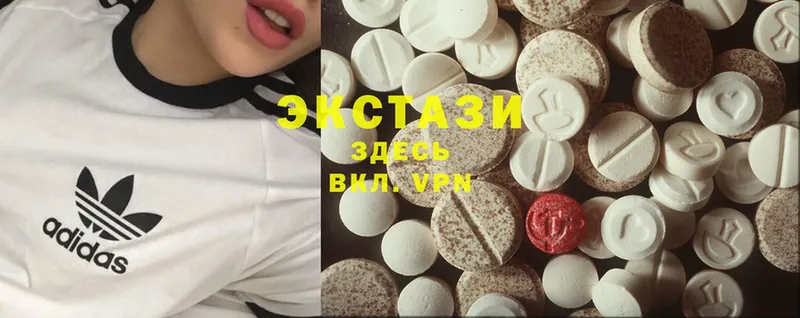 где продают наркотики  Белая Холуница  гидра ссылки  Экстази 300 mg 