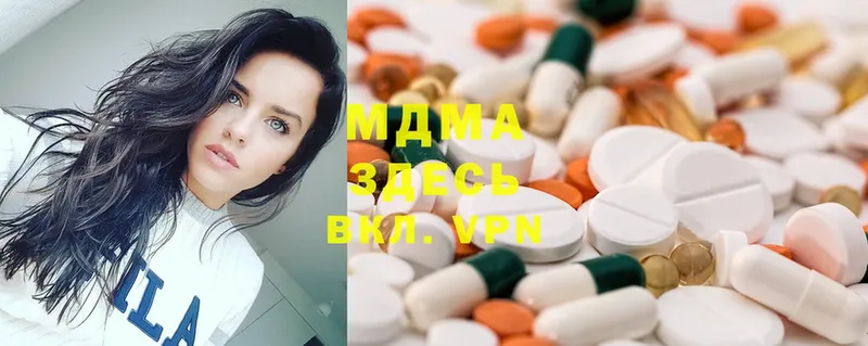 как найти наркотики  Белая Холуница  MDMA кристаллы 